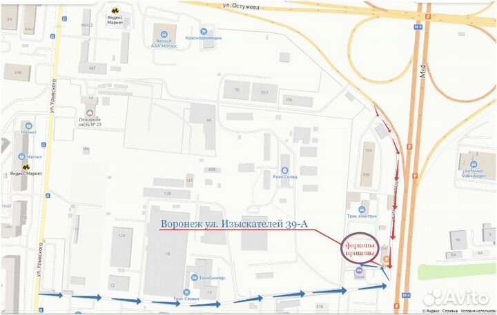 Прицеп легковой цинк Тавиалс А2515