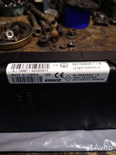 Элекро оборудование Рено