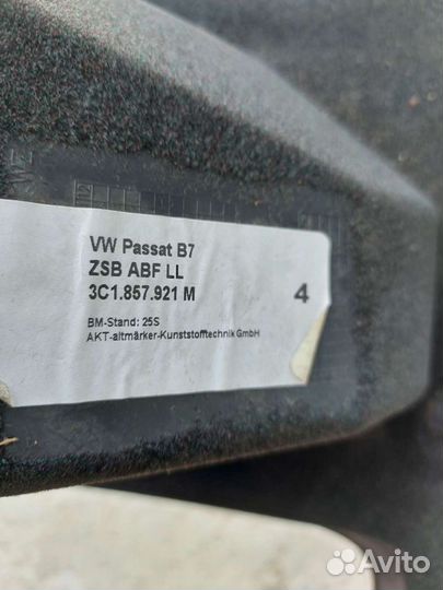 Водительский бардачок VW Passat CC, B6, B7