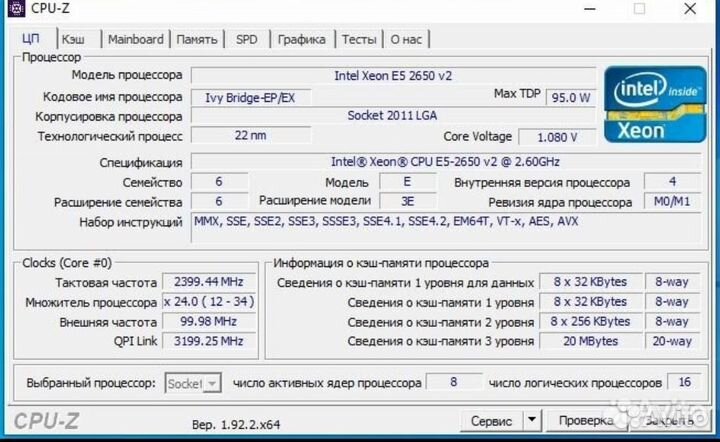 Игровой системный блок Xeon