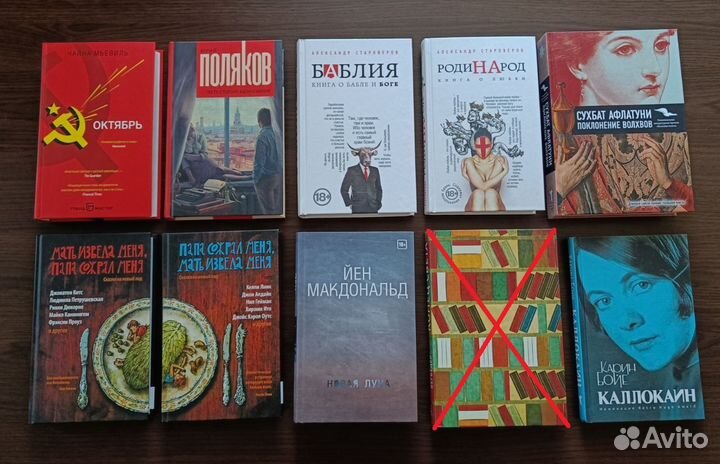 Книги разных авторов 5