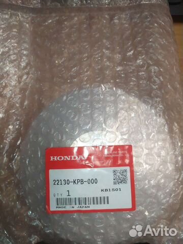 Шкив вариатора Honda forza 250 2001-2007