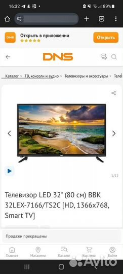 Телевизор SMART tv BBK