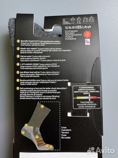 Термоноски Мамут зимние мужские