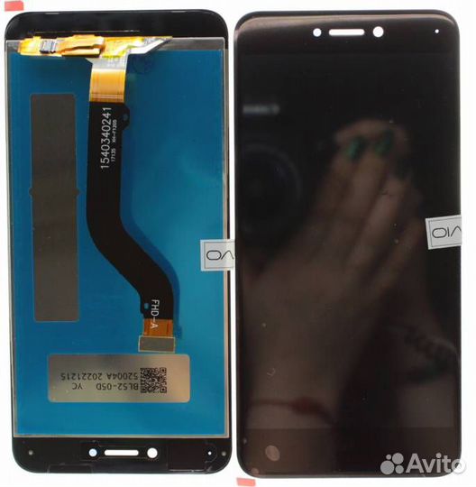 Дисплей для Honor 8 Lite/P8 Lite 2017/Nova Lite 3