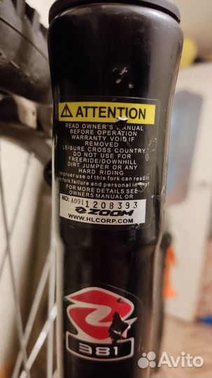 Forward Apache 102, 26 колеса