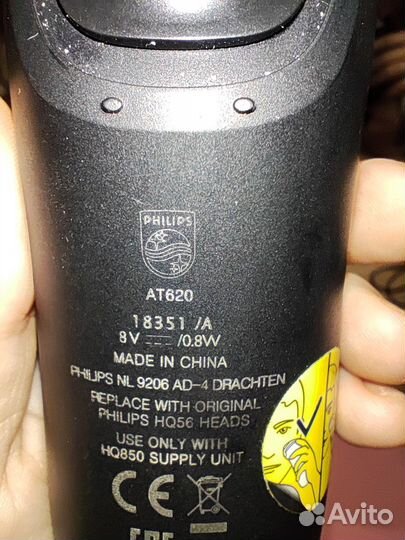 Philips на запчасти