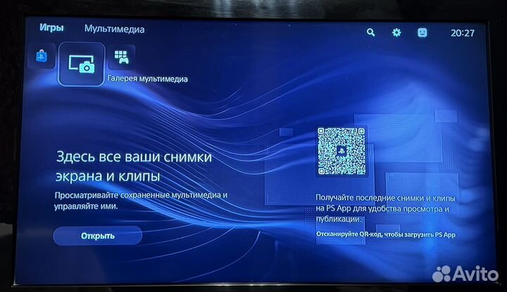 Sony playstation 5 ps5 с дисководом