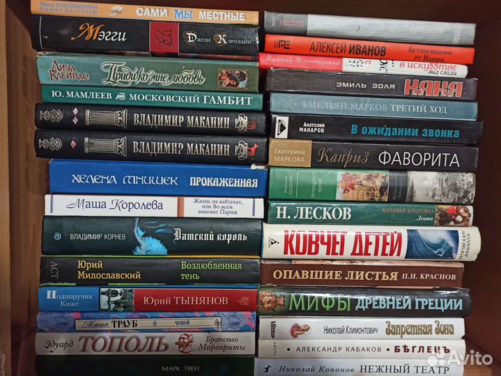 Книги