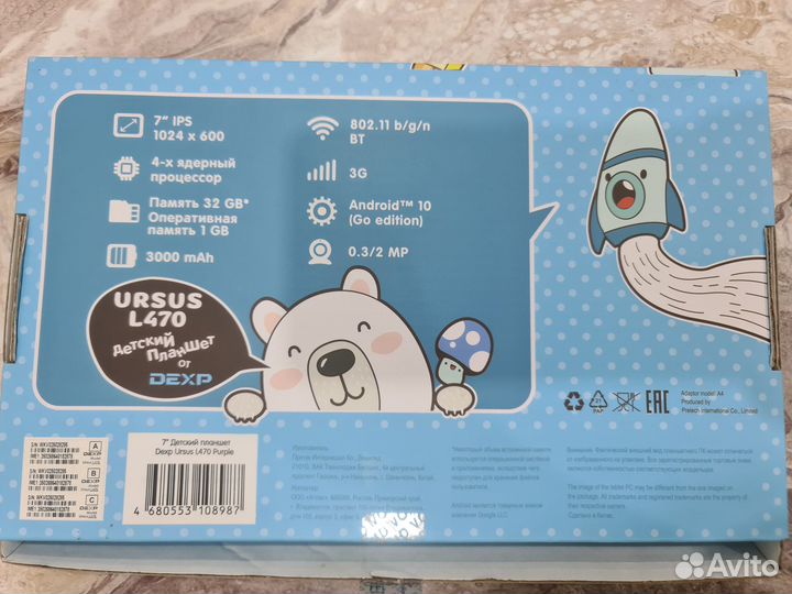 Детский планшет