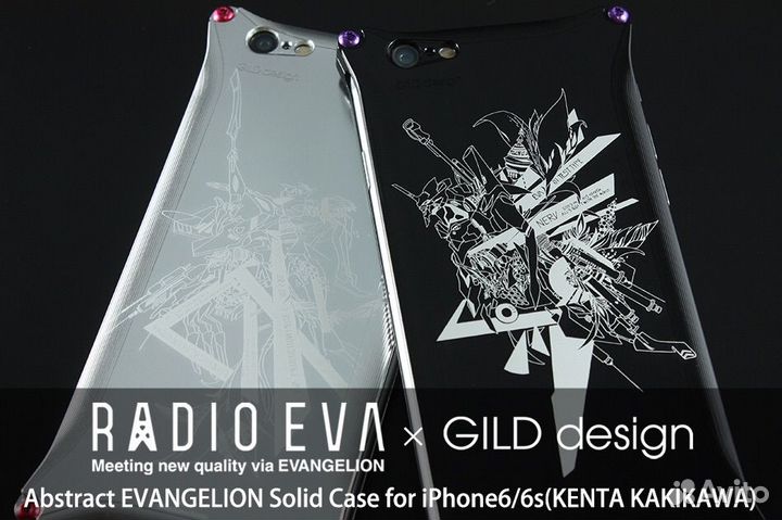 Radio Evangelion Gild Design iPhone 6/6s