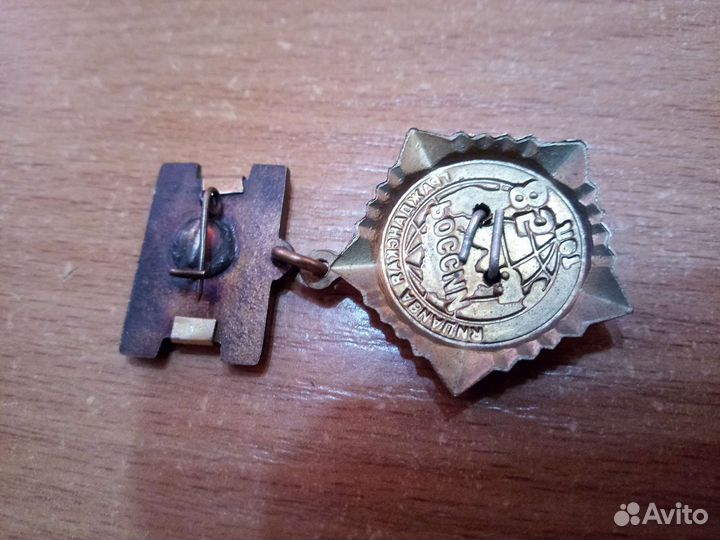 Знак. Авиация. 85 лет Гражданской авиации России