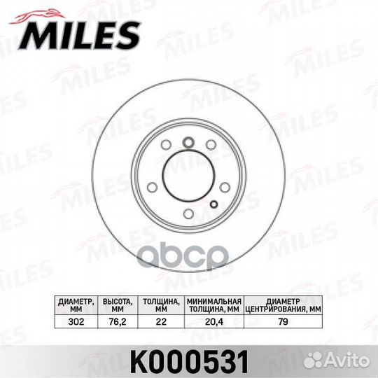 Диск тормозной BMW 5 E34 520-530/7 E32 730 пере