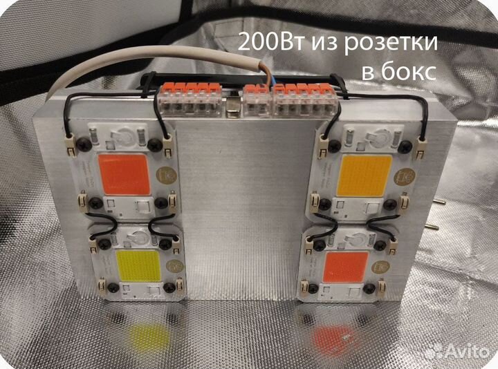 Фитолампа на полный цикл