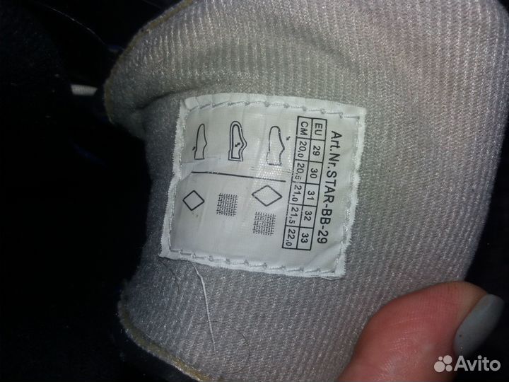 Коньки хоккейные раздвижные р.29-33