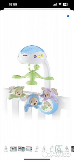 Мобиль на кроватку с проектором