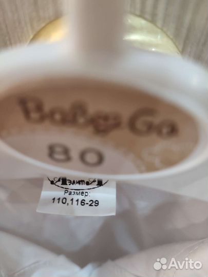 Рубашка для мальчика белая 110 116