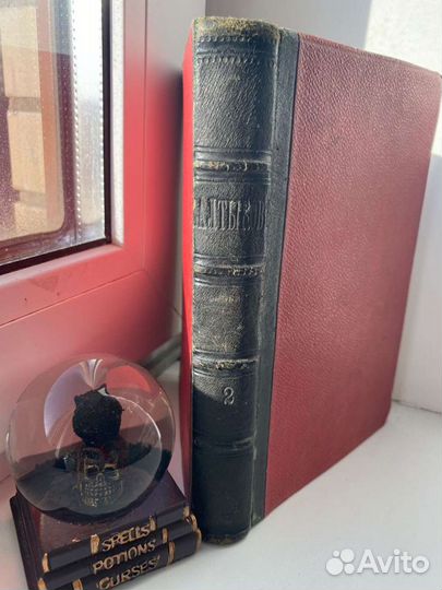 М.Е.Салтыков-Помпадуры и помпадурши. Мелочи жизни