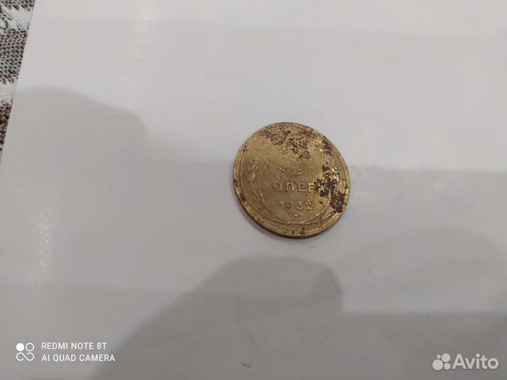 Монета СССР редкая5 копеек 1932 г