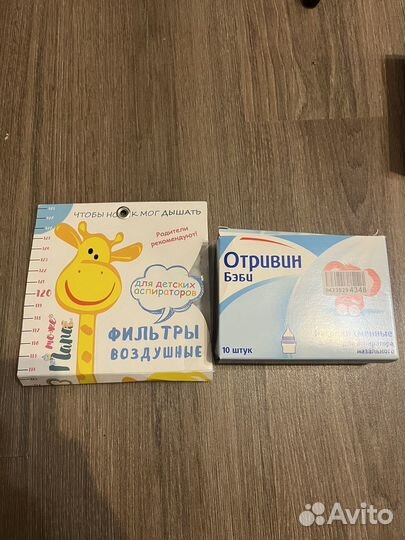 Фильтры воздушные для аспираторов, отривин бэби