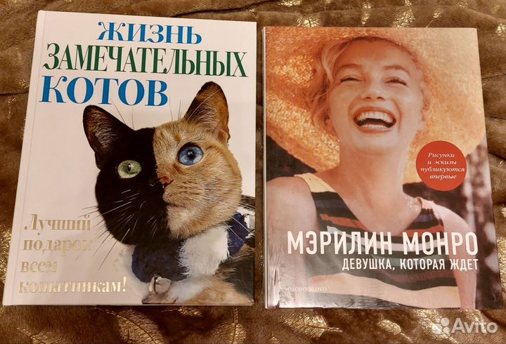 Книга подарочное издание