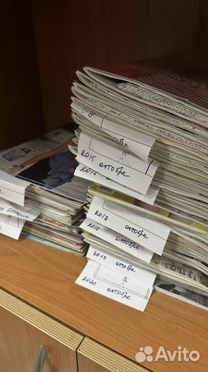 Журналы по шитью в ассортименте