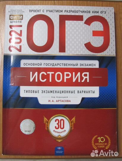 Учебные пособия