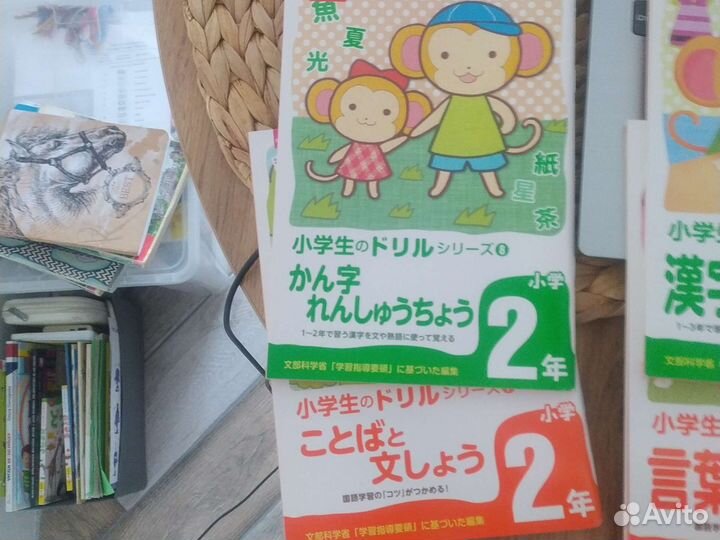 Японский язык учебник кандзи