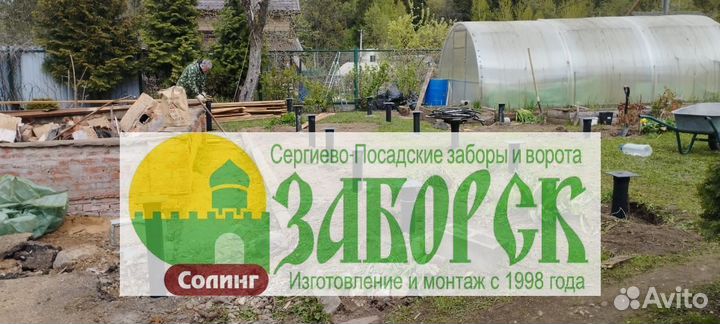 Винтовые сваи