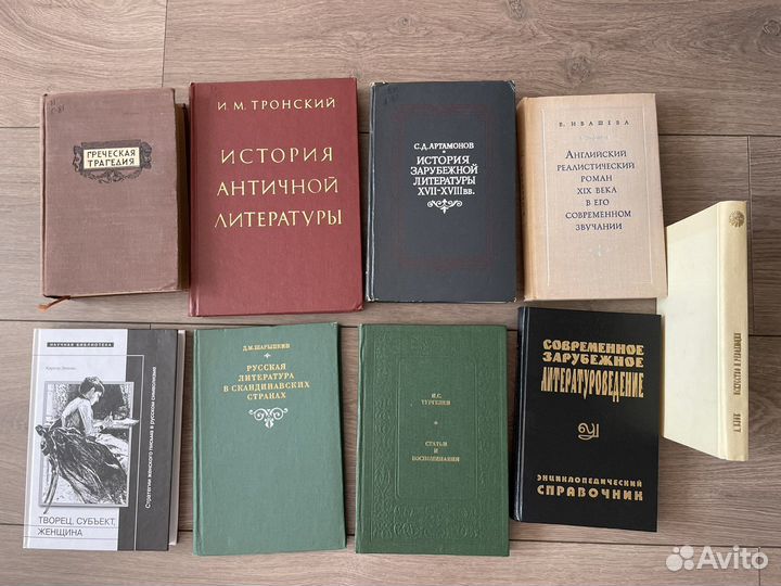 Книги литературоведение Тронский, справочники