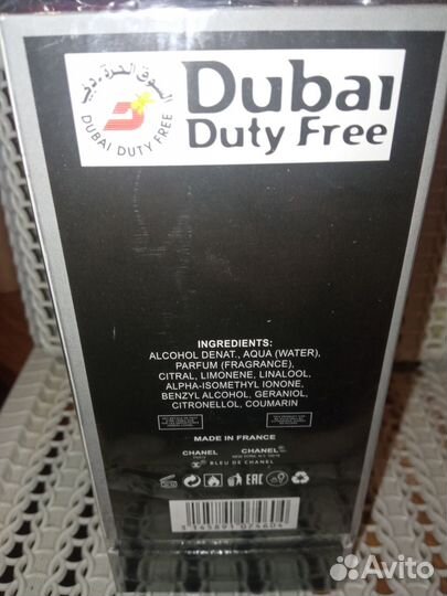 Мини-тестер Chanel Bleu De Chanel lux 62 мл