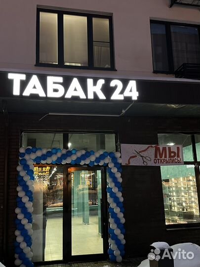 Продавец консультант в табачный магазин