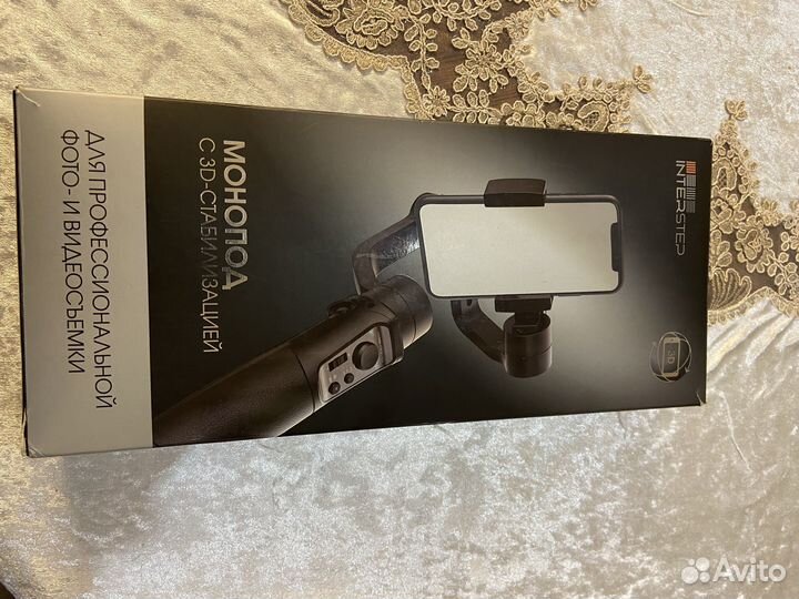 Монопод С 3D-стабилизаций