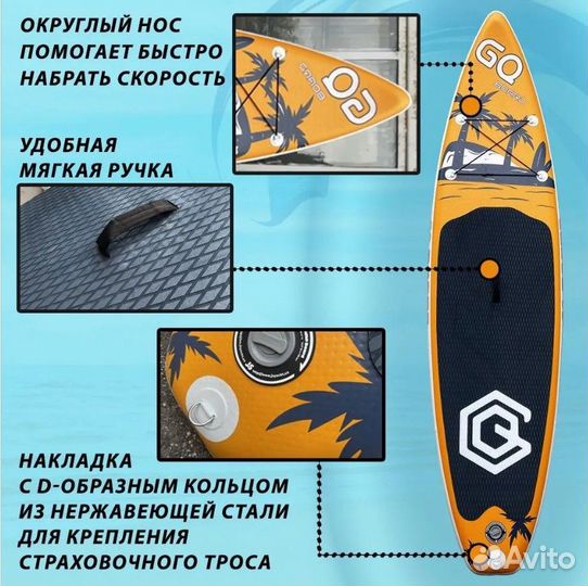 Sup Board (Сап доска) надувная для серфинга