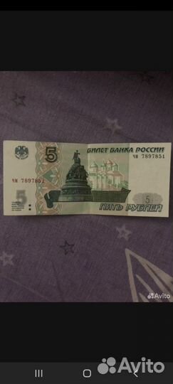 Новая купюра