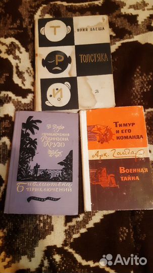 Книги для детей