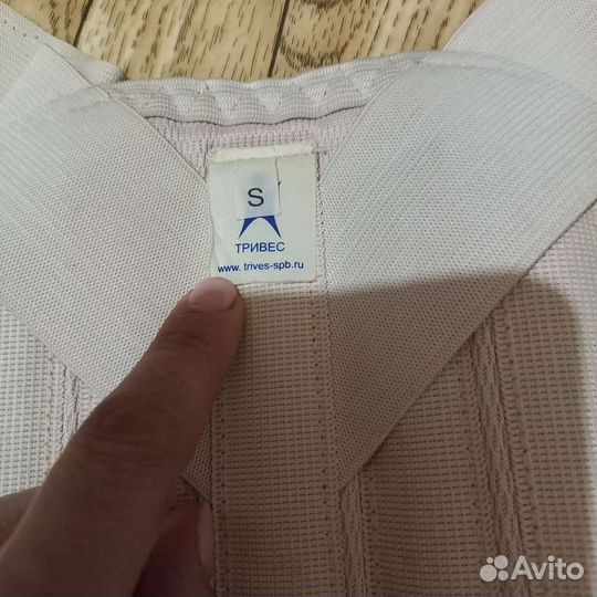 Корректор осанки для взрослых