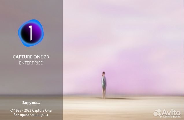 Capture One 23 Pro. Бессрочная активация