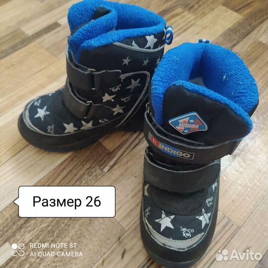 Ботинки детские демисезонные 26