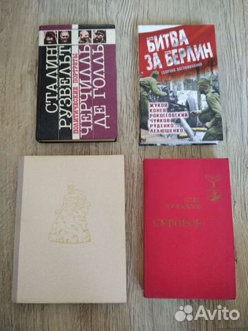 Правда о войне от участников событий. Мемуары