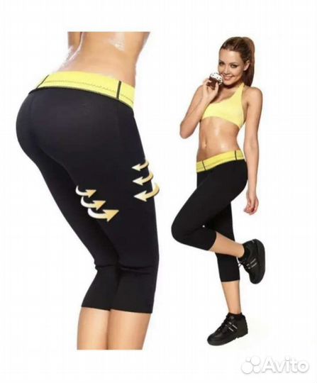 Бриджи для похудения