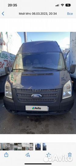 Ford Transit 2.2 МТ, 2011, 341 000 км