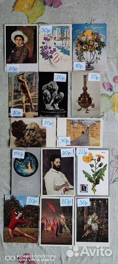 Открытки СССР. Восьмая часть