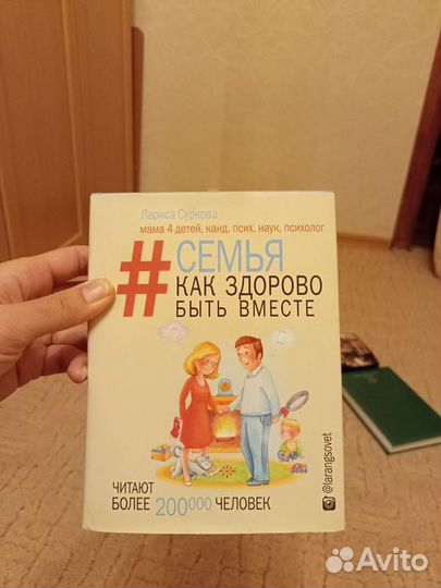 Книги Ларисы Сурковой