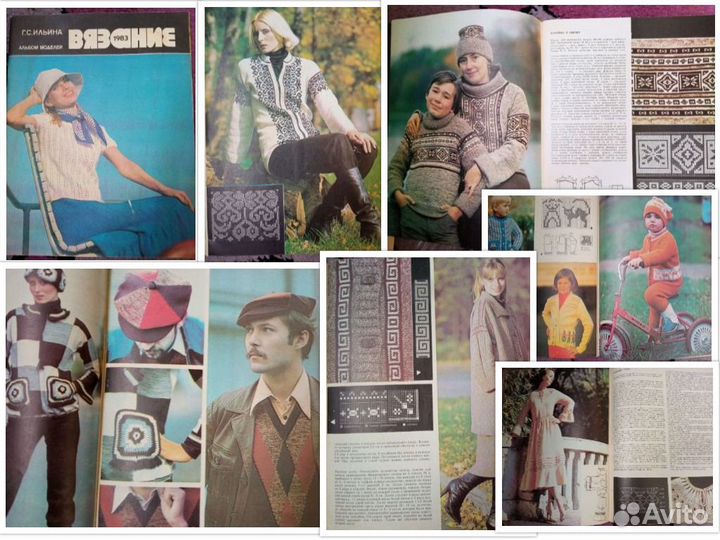 Журналы соврем., винтаж: шитье, вязание, рукоделие