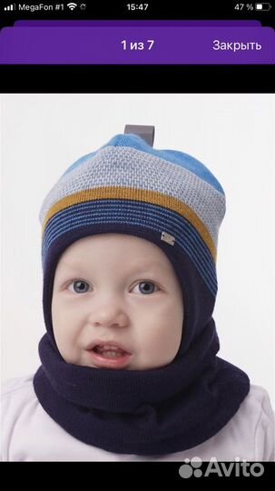 Шапка детская демисезонная