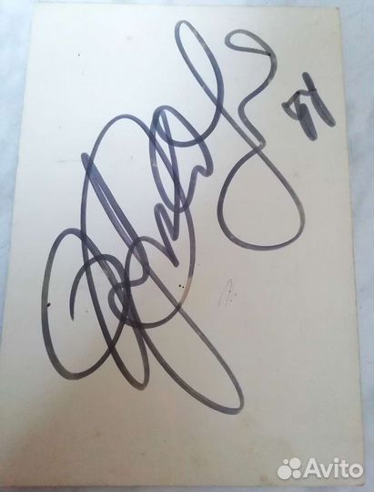 Автограф Киркорова