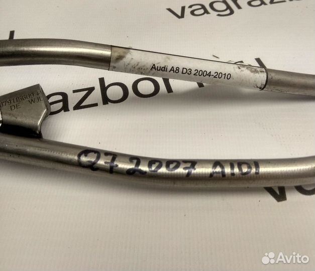Щуп масляный Audi A8 (D3) II рестайлинг (2005–2007