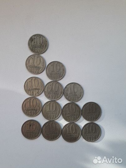 Монета 10 копеек сср