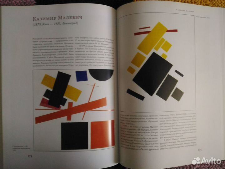 Мастера мировой живописи